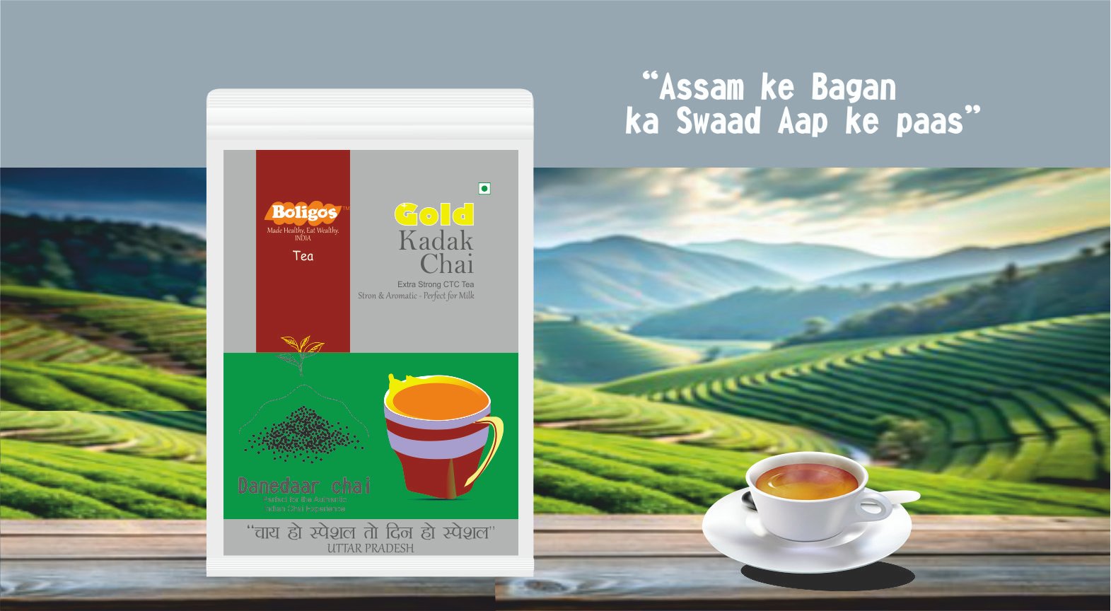 gold tea web banner