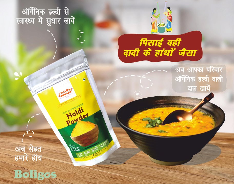 haldi daal tadka