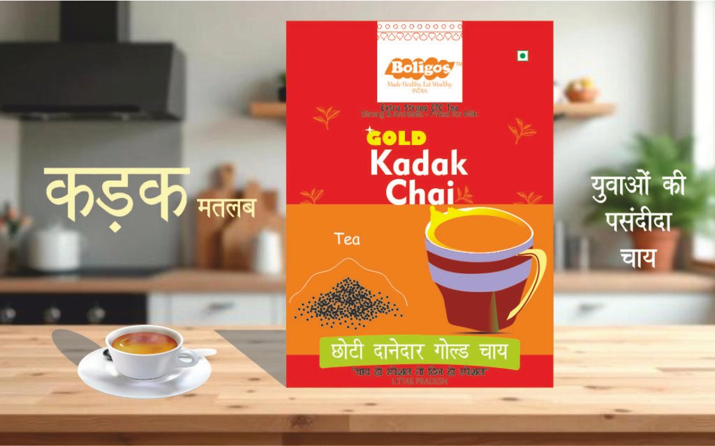 tea gold kadak
